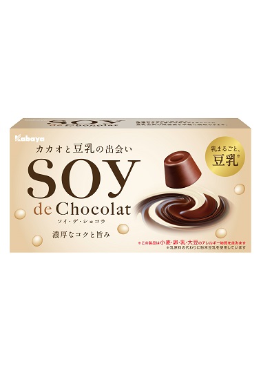 SOY de Chocolat（ソイ・デ・ショコラ）