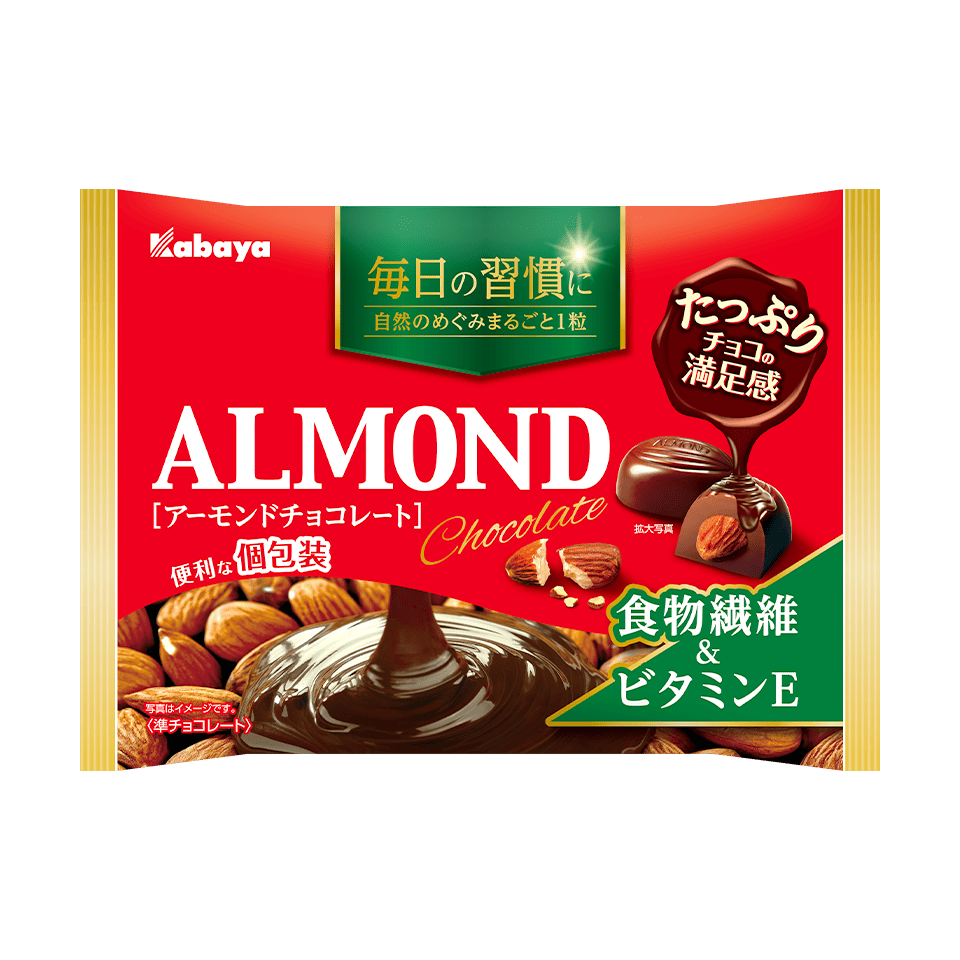 アーモンドチョコレート