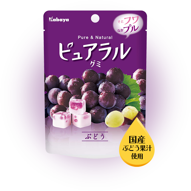 ぶどうの王様 巨峰 ピュアラルグミ PURERAL GUMMY
