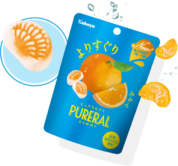 よりすぐり みかん ピュアラルグミ PURERAL GUMMY