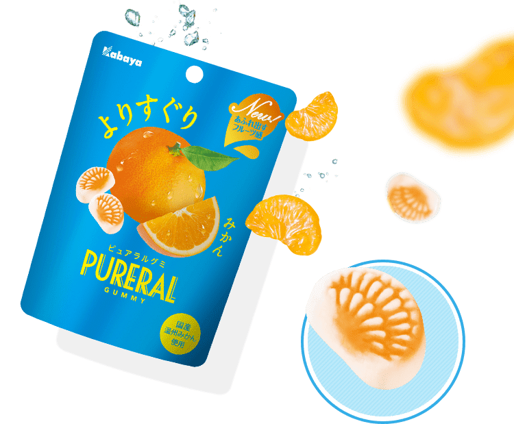 よりすぐり みかん ピュアラルグミ PURERAL GUMMY