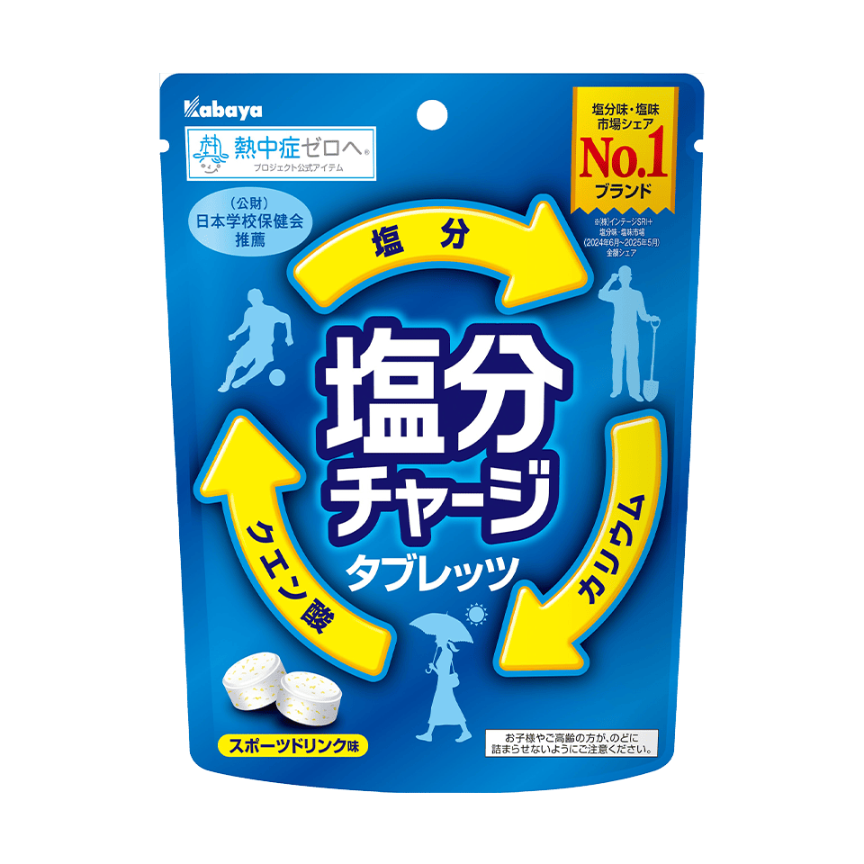 チャージタブレッツ