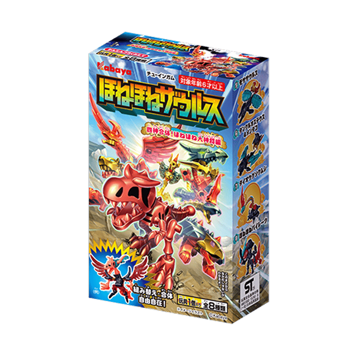 ほねほねザウルス