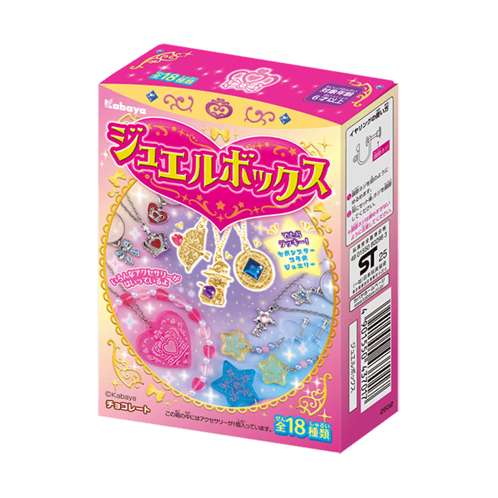 ジュエルボックス
