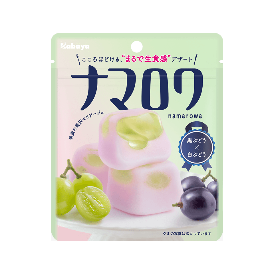 ナマロワ　黒ぶどう×白ぶどう