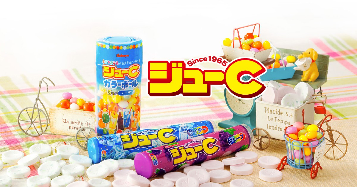 ジューC｜カバヤ食品