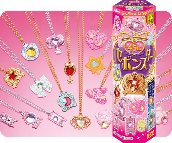 セボンスター 2025年 No.1