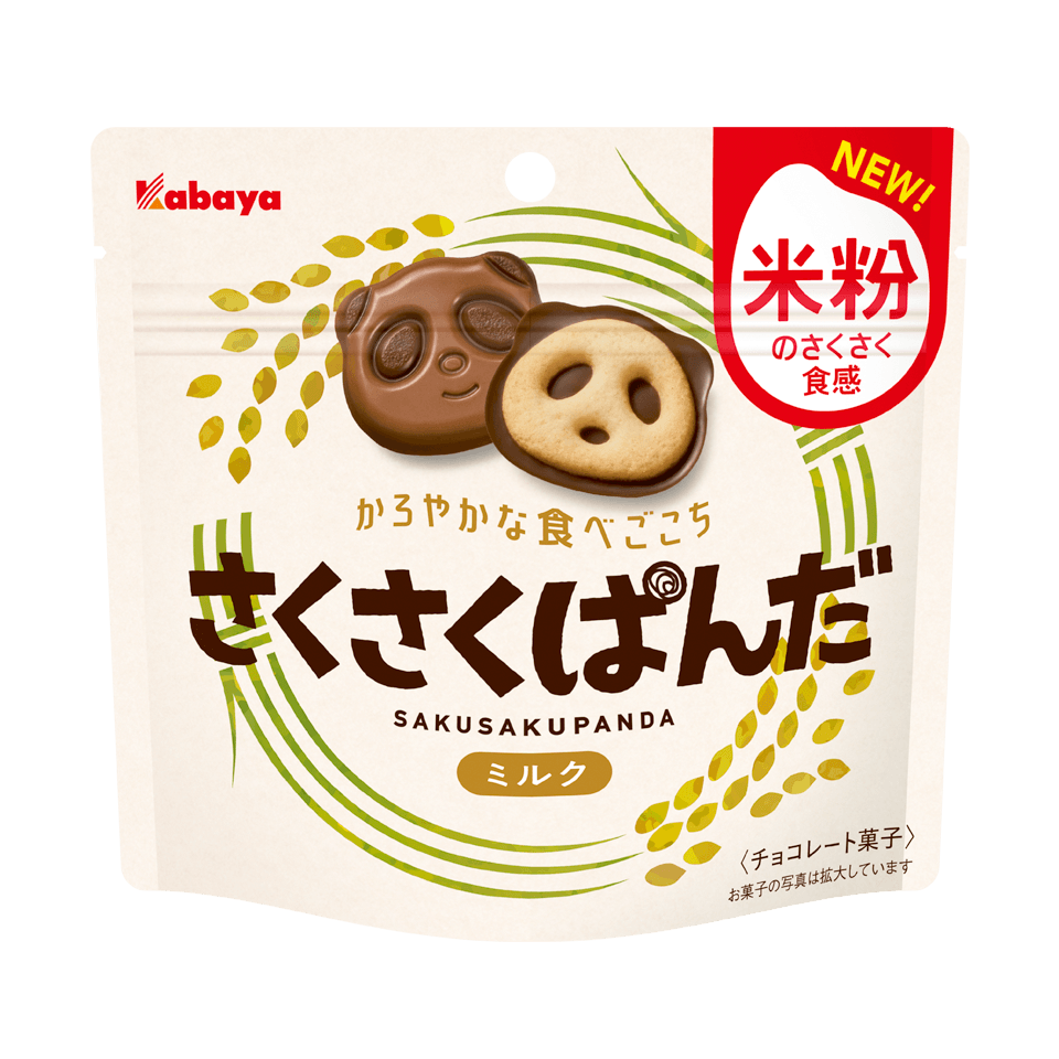 さくさくぱんだ