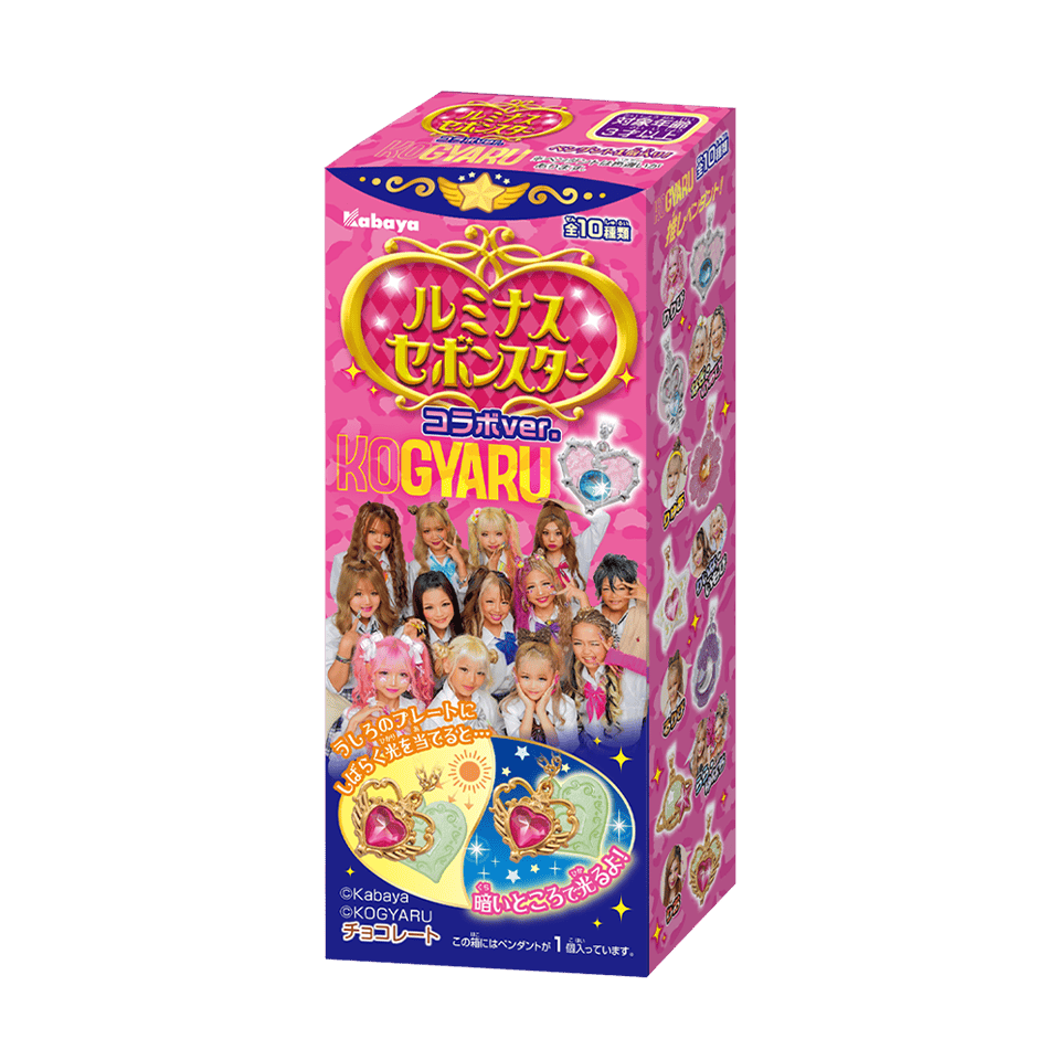 ルミナスセボンスター コラボver.