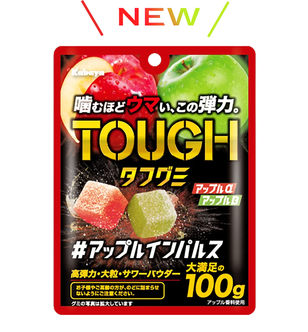 タフグミ×川尻蓮(JO1)スペシャルコラボキャンペーン | カバヤ食品株式会社