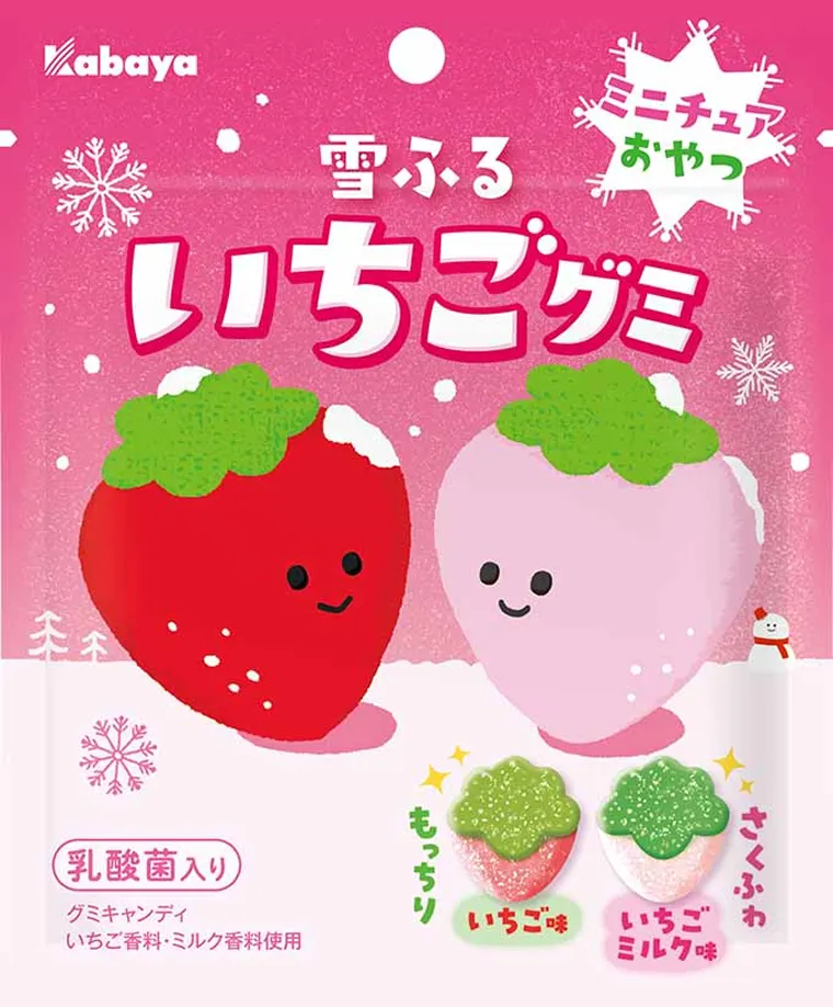 雪ふるいちごグミ