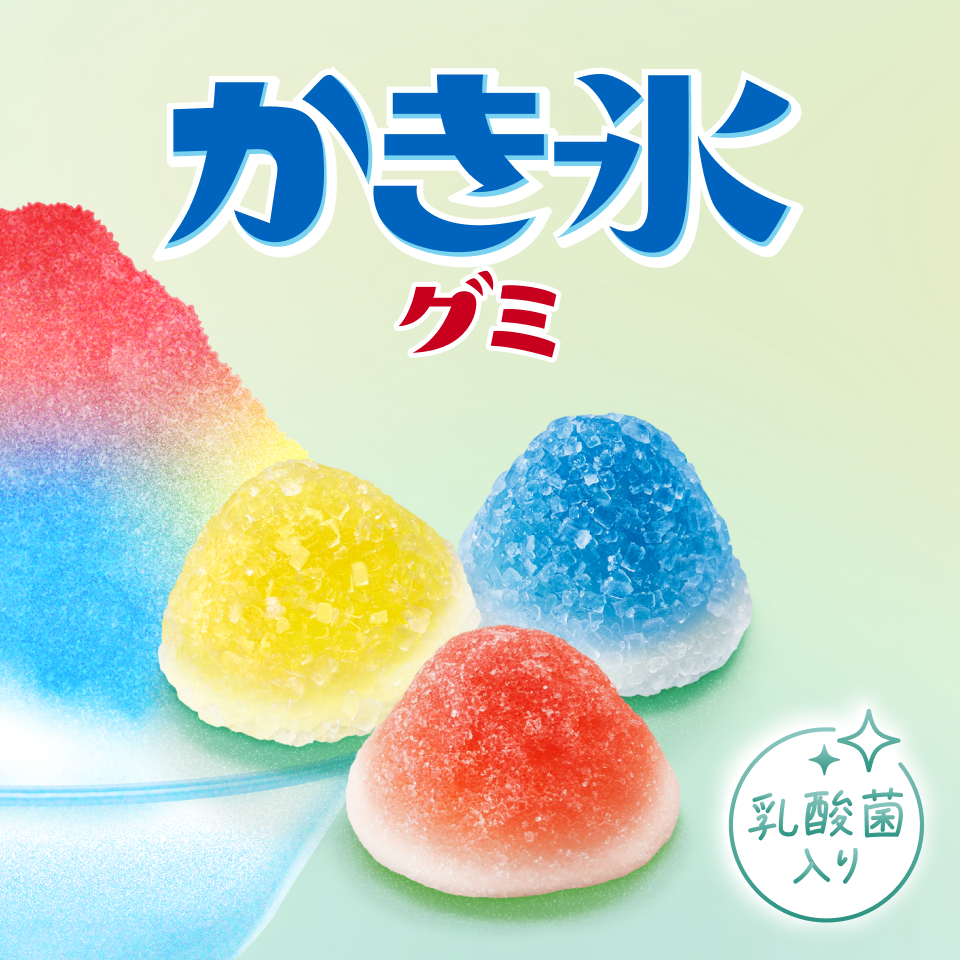 かき氷グミ