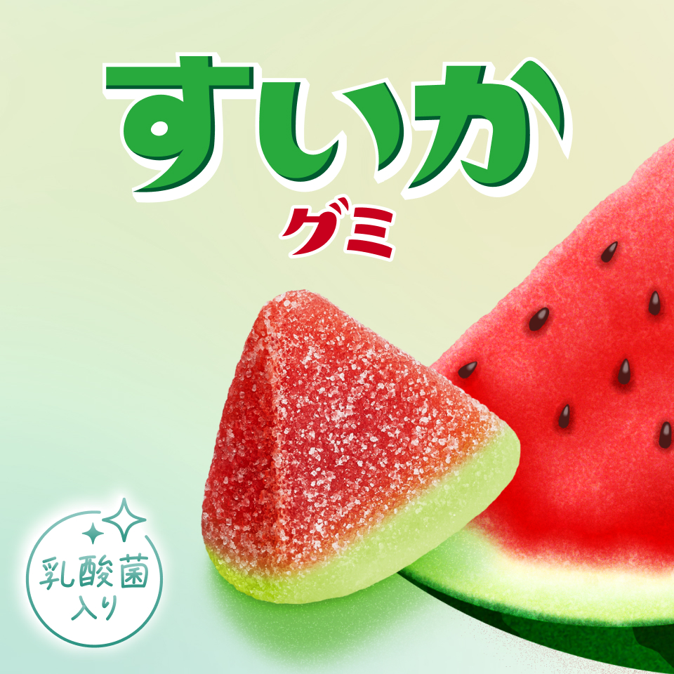 すいかグミ