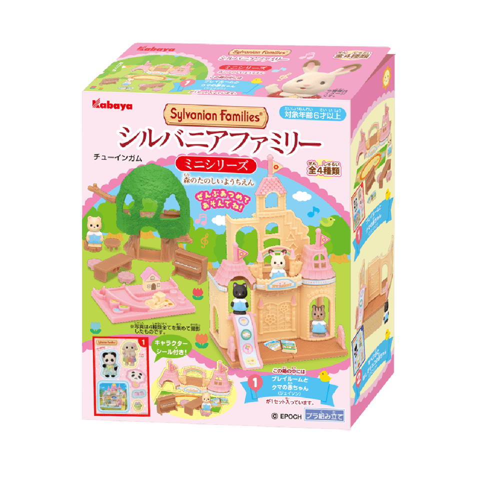 Sylvanian Families