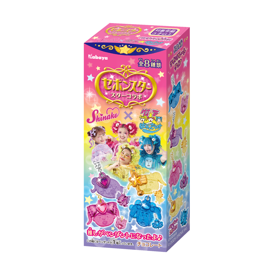 セボンスター スターコラボ商品画像