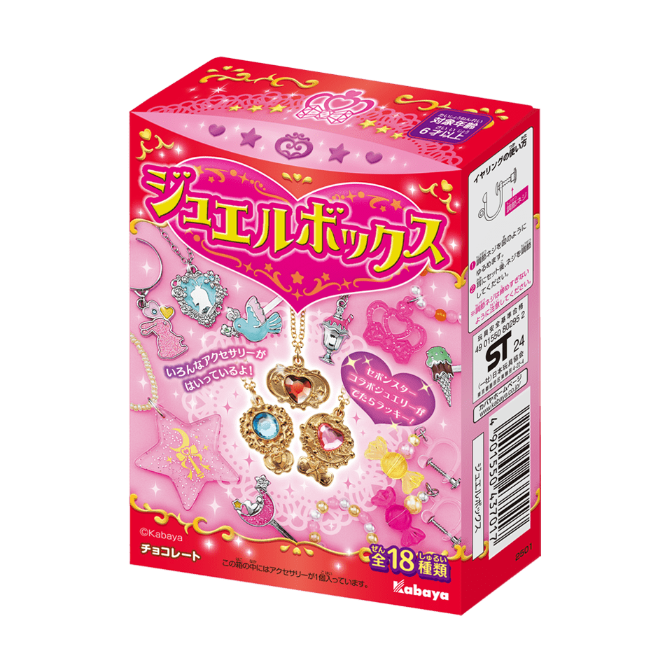 ジュエルボックス 玩具菓子 カバヤ食品株式会社