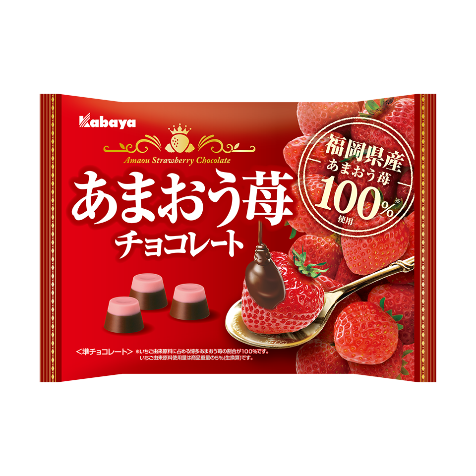 あまおう苺チョコレート