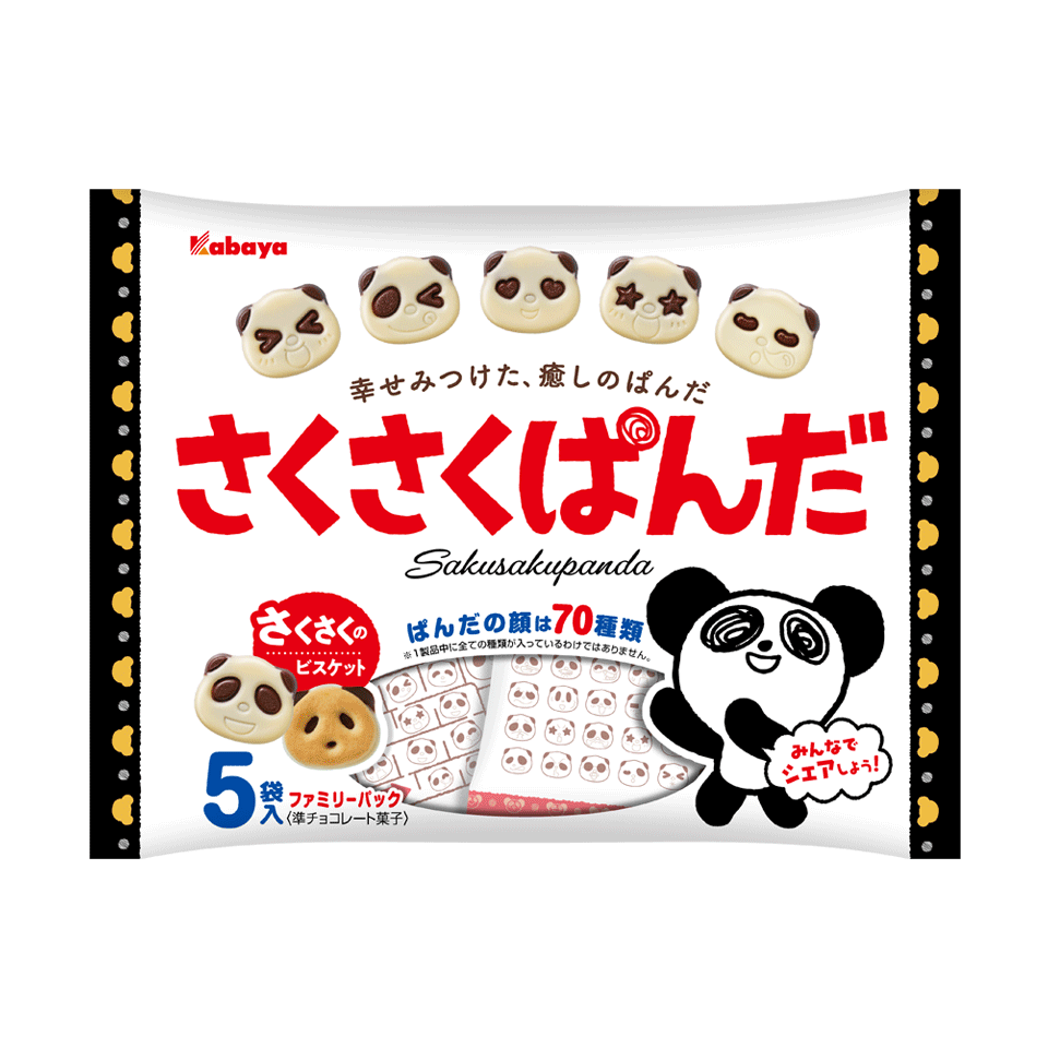 さくさくぱんだ | チョコレート | カバヤ食品株式会社