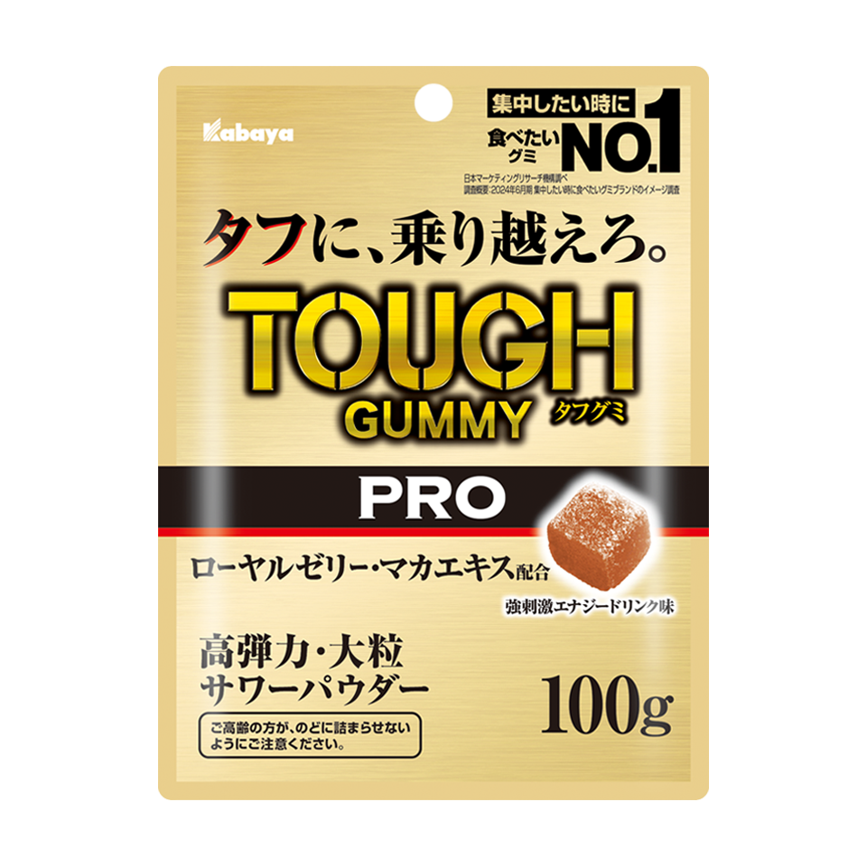 タフグミ　PRO ローヤルゼリー​