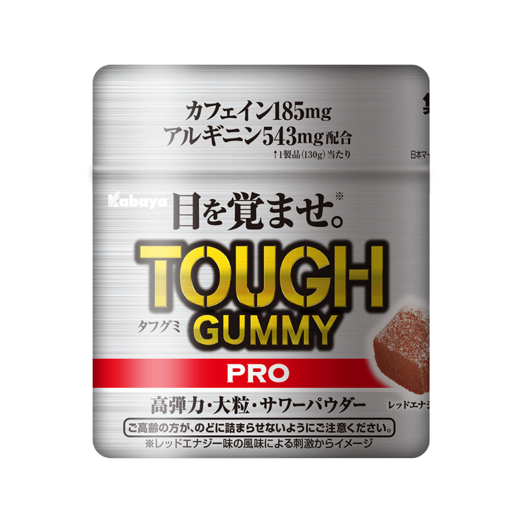 タフグミ　PRO カフェイン レッドエナジー