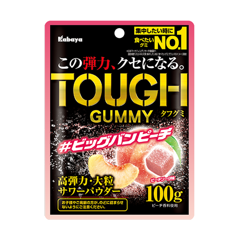 タフグミ　ビックバンピーチ