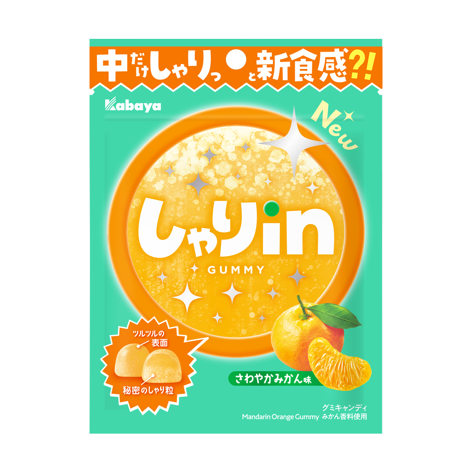 しゃりinグミ　さわやかみかん