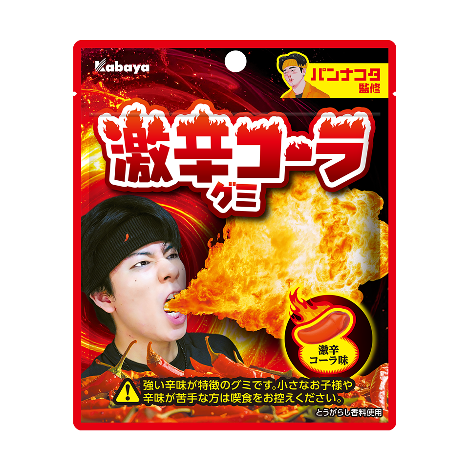 激辛コーラグミ