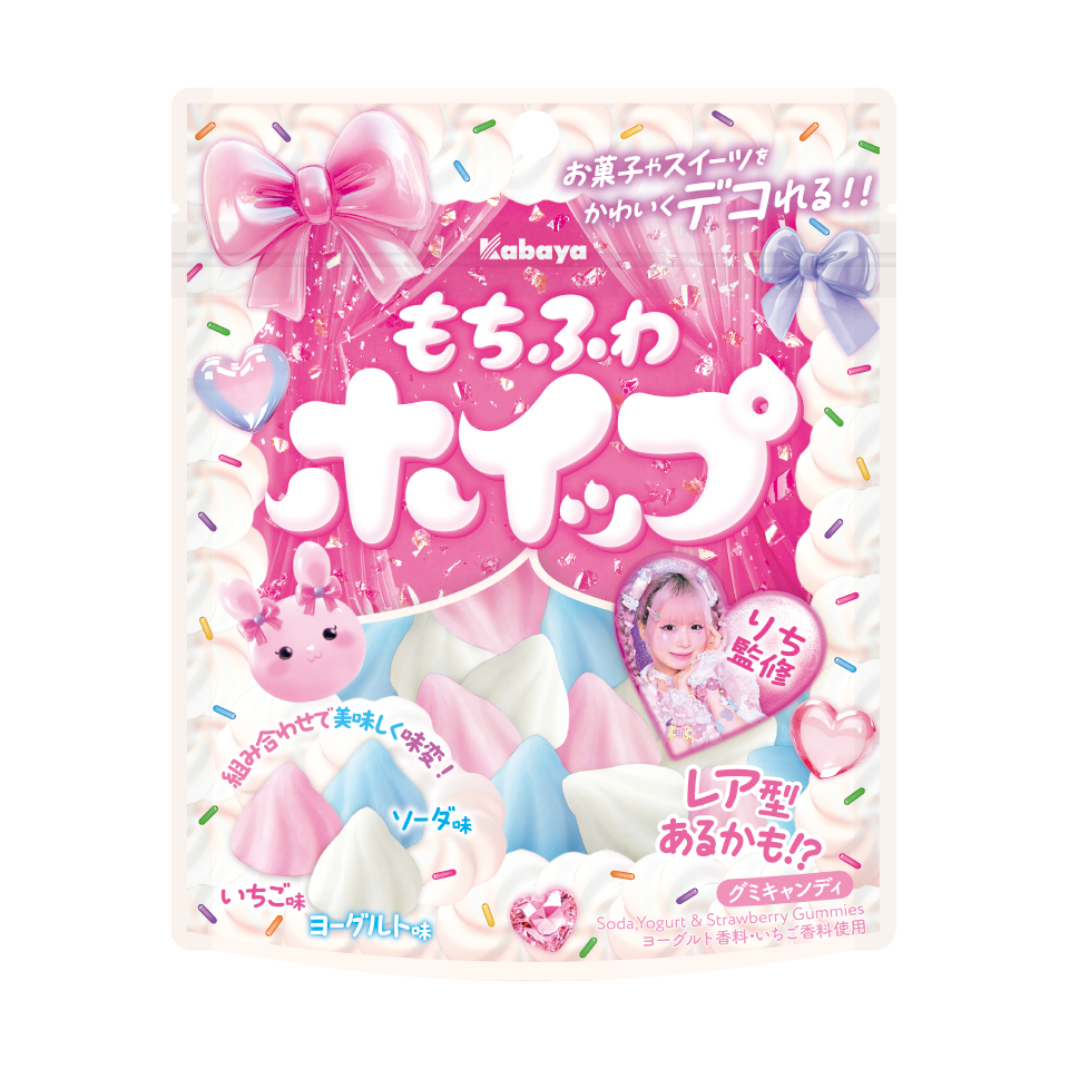 もちふわホイップ