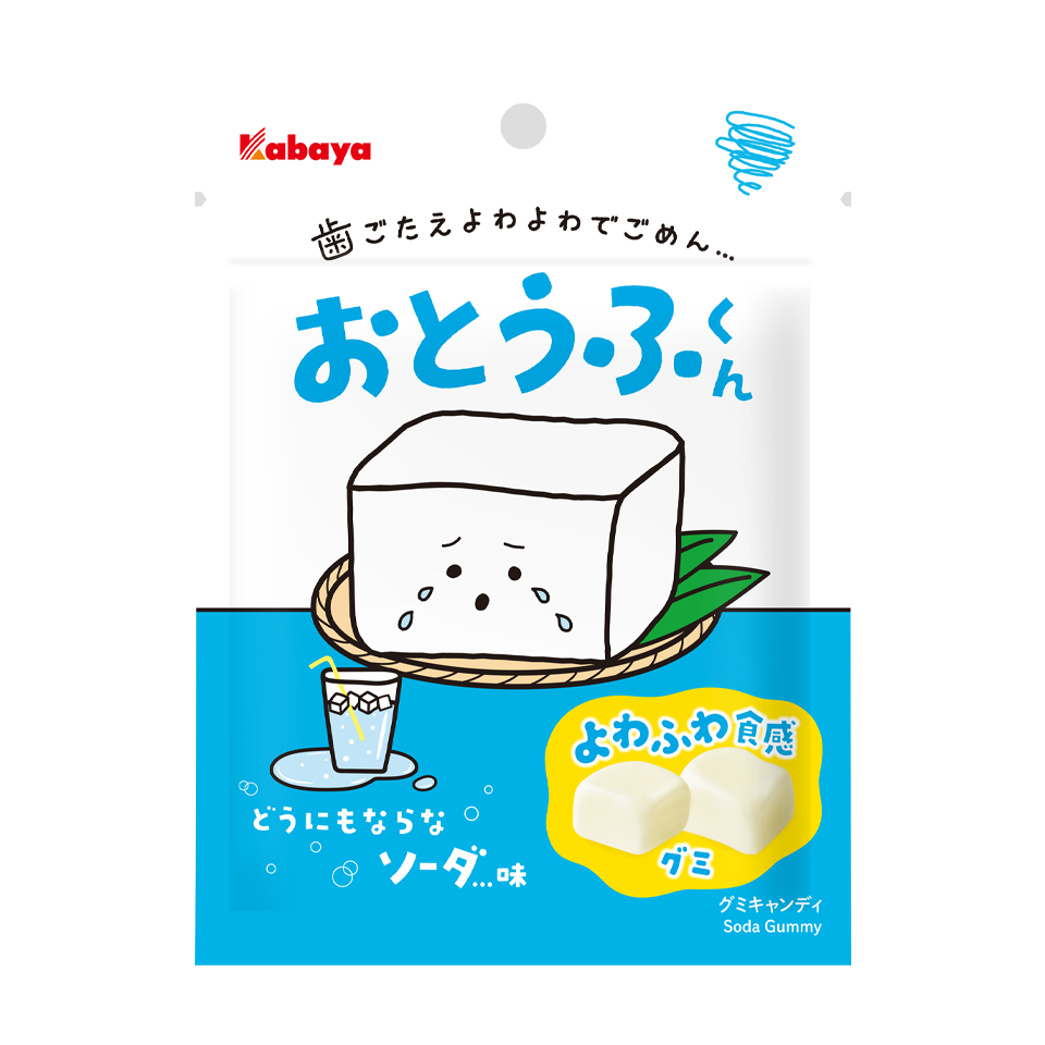 おとうふくん