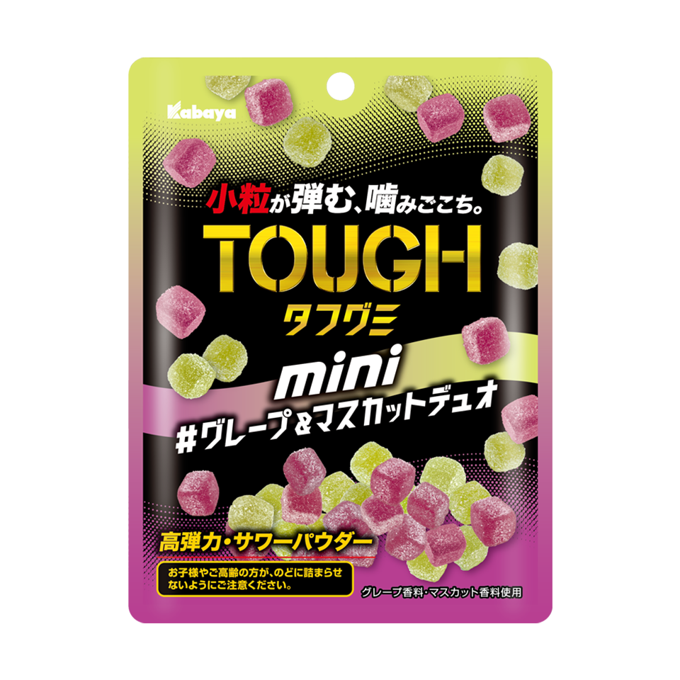 タフグミ　mini グレープ＆マスカットデュオ（ファミリーマート先行商品）