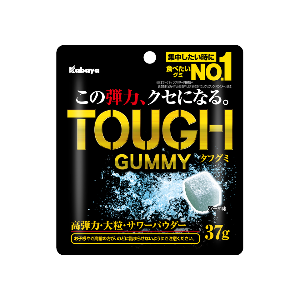 タフグミ　ソーダ（100円ショップ限定商品）