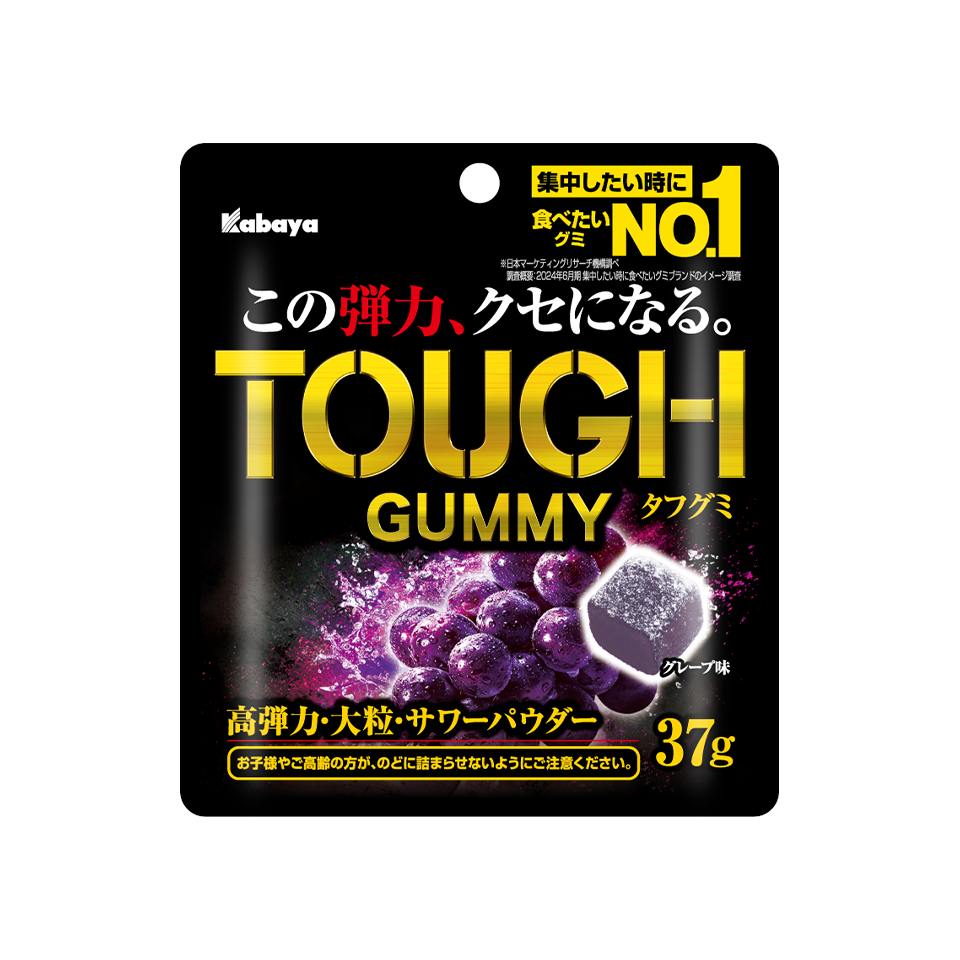 グミ一覧 | カバヤ食品株式会社