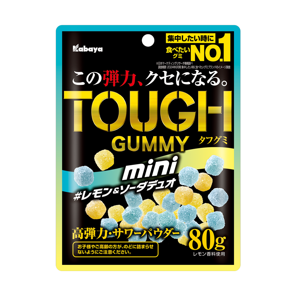 タフグミ　mini レモン＆ソーダデュオ