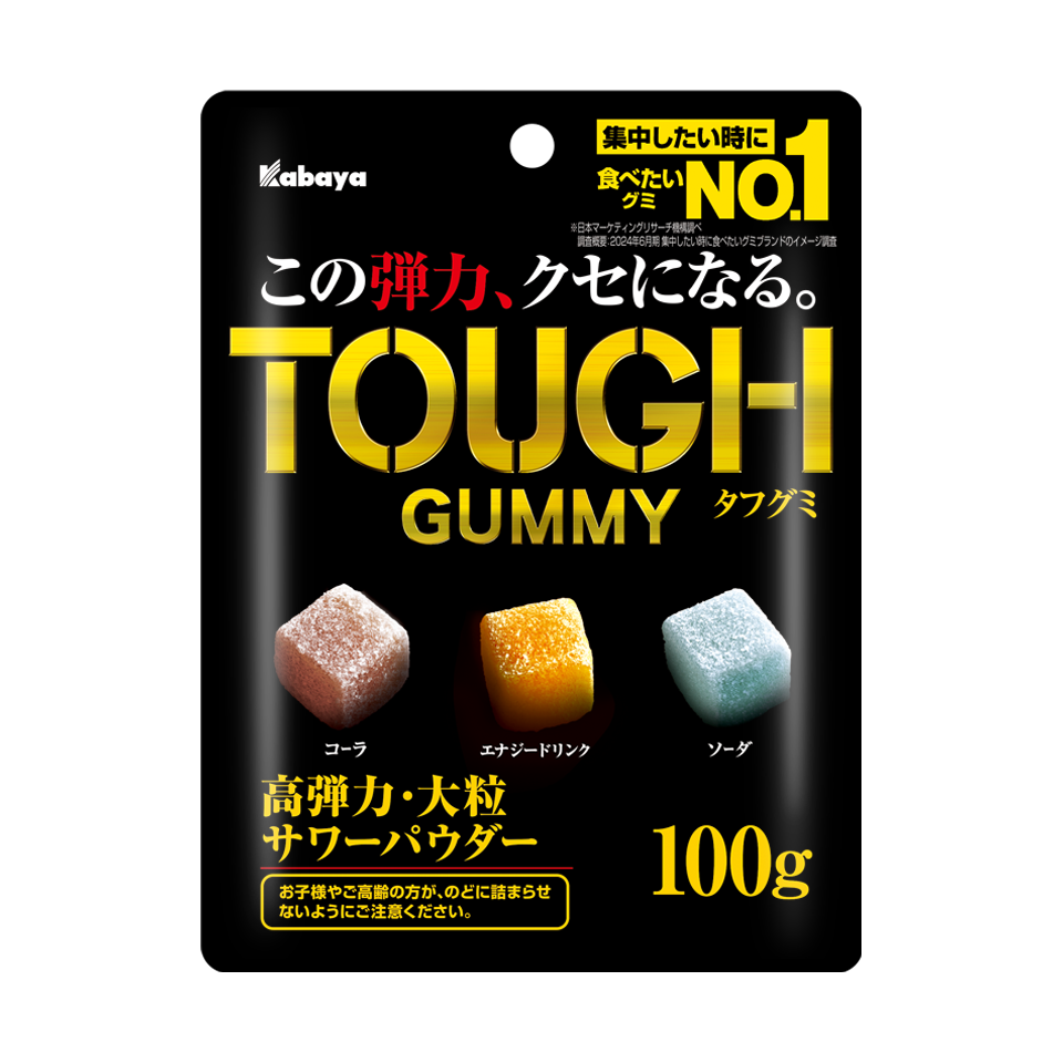 Tough Gummy