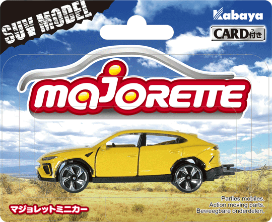 ミニカー マジョレット