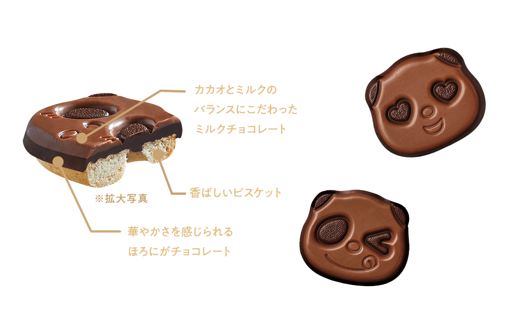 さくさくぱんだ カバヤ食品株式会社 さくさくぱんだ カバヤ食品株式会社