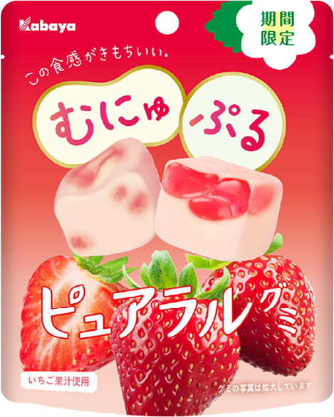 Pureral Gummy Strawberry (Limited Edition)