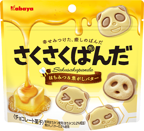 Saku Saku Panda Mellow Pistachio Latte
