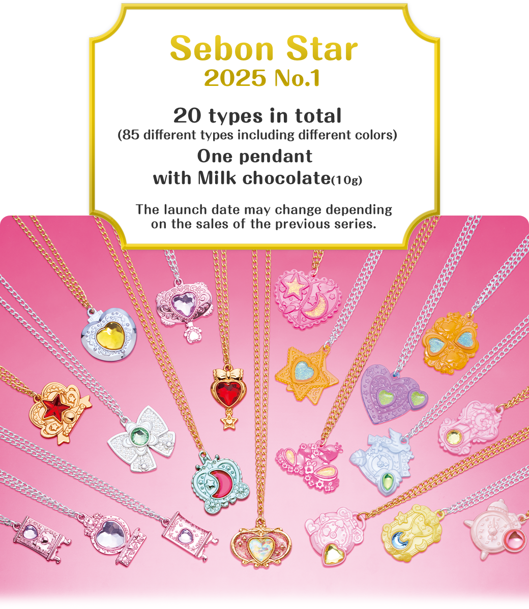 Sebon Star 2024 No.1