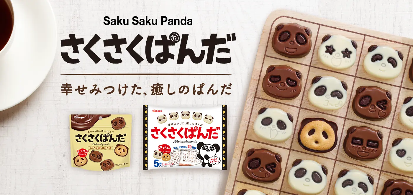 Sakusaku Panda